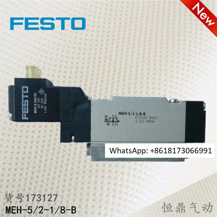 

Festo Germany FESTO solenoid valve 173127 MEH-5/2-1/8-B brand new in stock sales