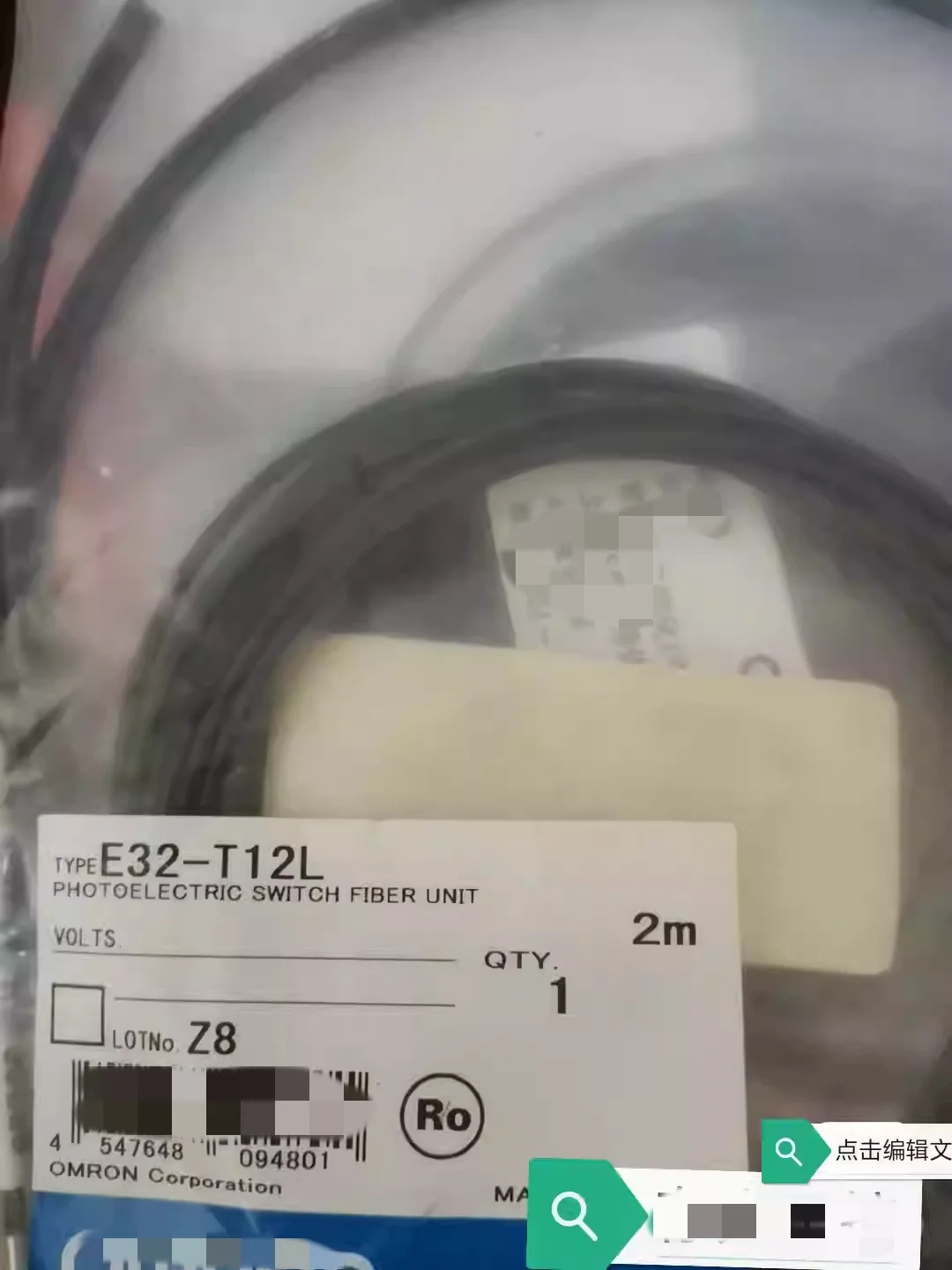 

100% brand-new, original imported E32-T12L and E32-ZT12L through-beam optical fiber sensors