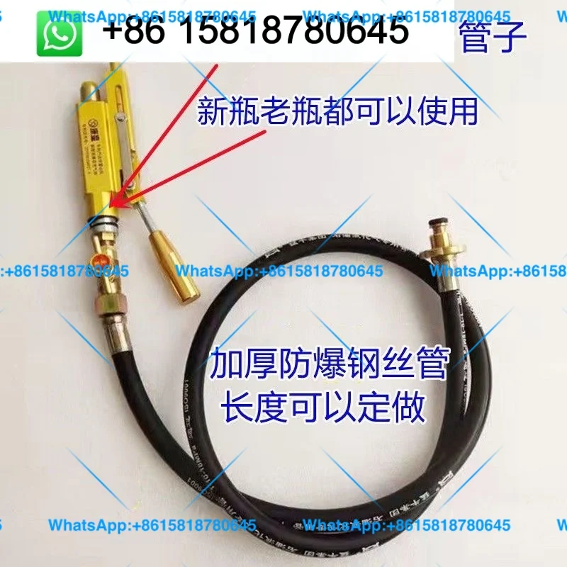 LPG Gas Filling Gun with Auto Shut Off Valve Dual Use Rotating Push Pull Gas Transfer Hose125
