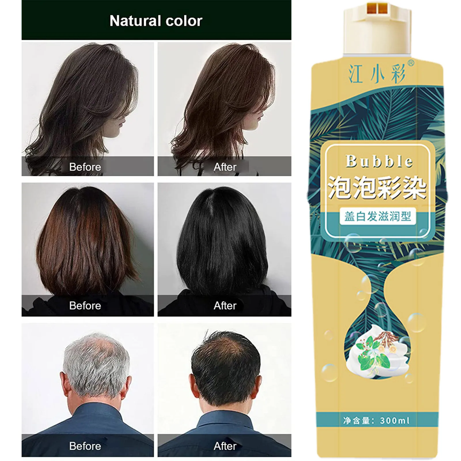 반영구 염색 틴트 헤어 컬러링 크림, 남녀공용, 5 가지 색상, 밝은 회색, 보라색, 빨간색 화장품, 뷰티 헤어 케어