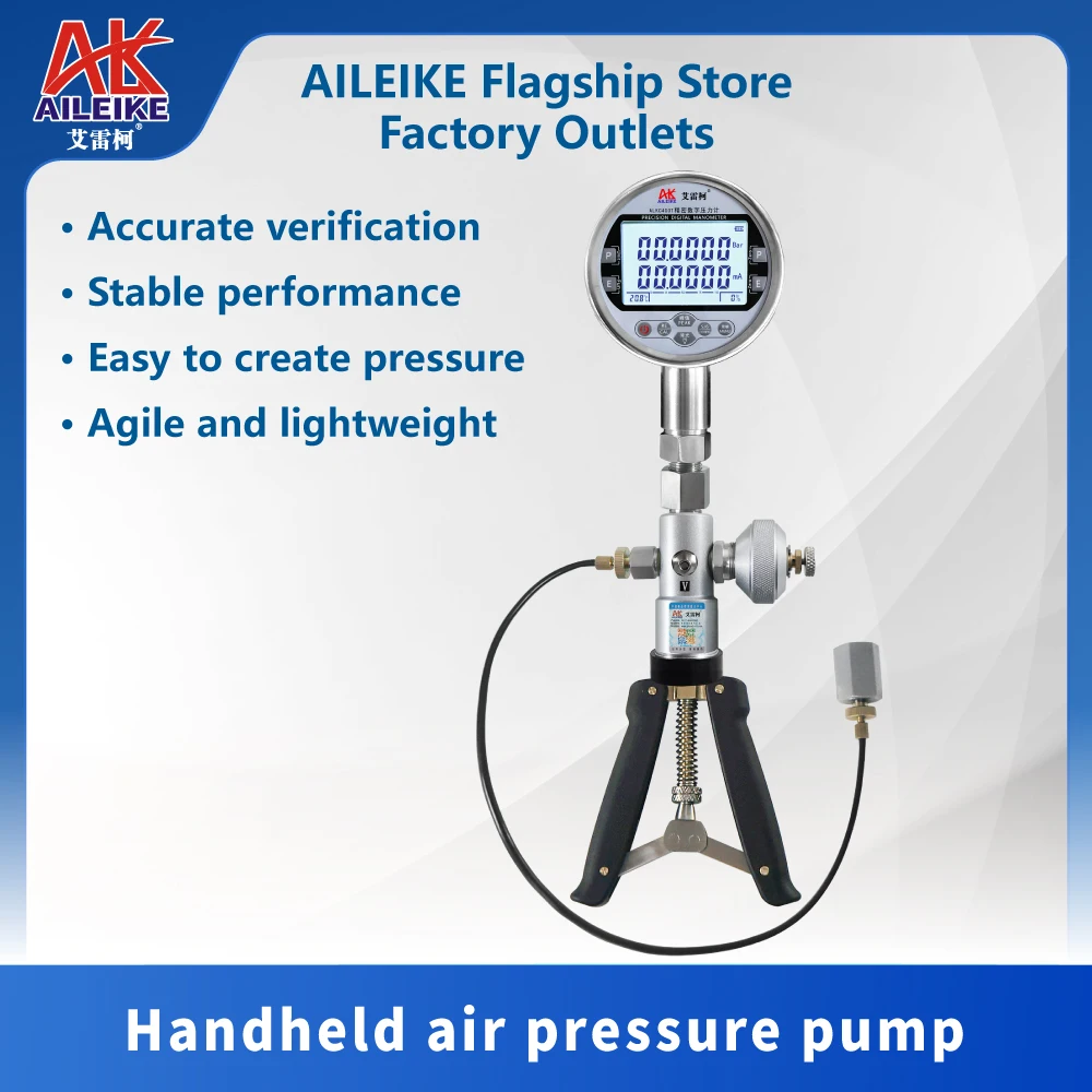 AILEIKE ALKS503+ALKC400T+ALKJ01 Handheld pneumatic pump, vacuum operated marine pressure calibrator, hydraulic hand pump