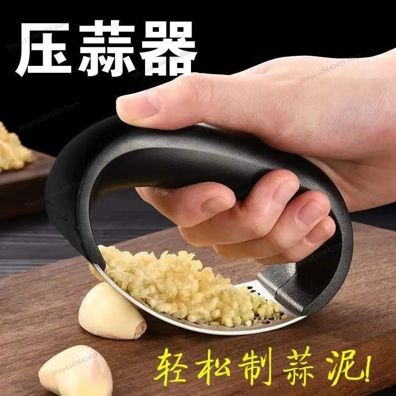 For Stainless Steel Press, Thickened Version, Garlic  Clamping Container, Household  Paste