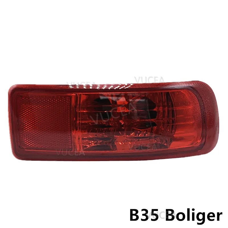 Rear Bumper Anti Rear Light For Hawtai B35 Boliger 1.8T Auto Parts Rear Bumper Fog Lamp Indicator Lamp 41163000S07 41164000S07