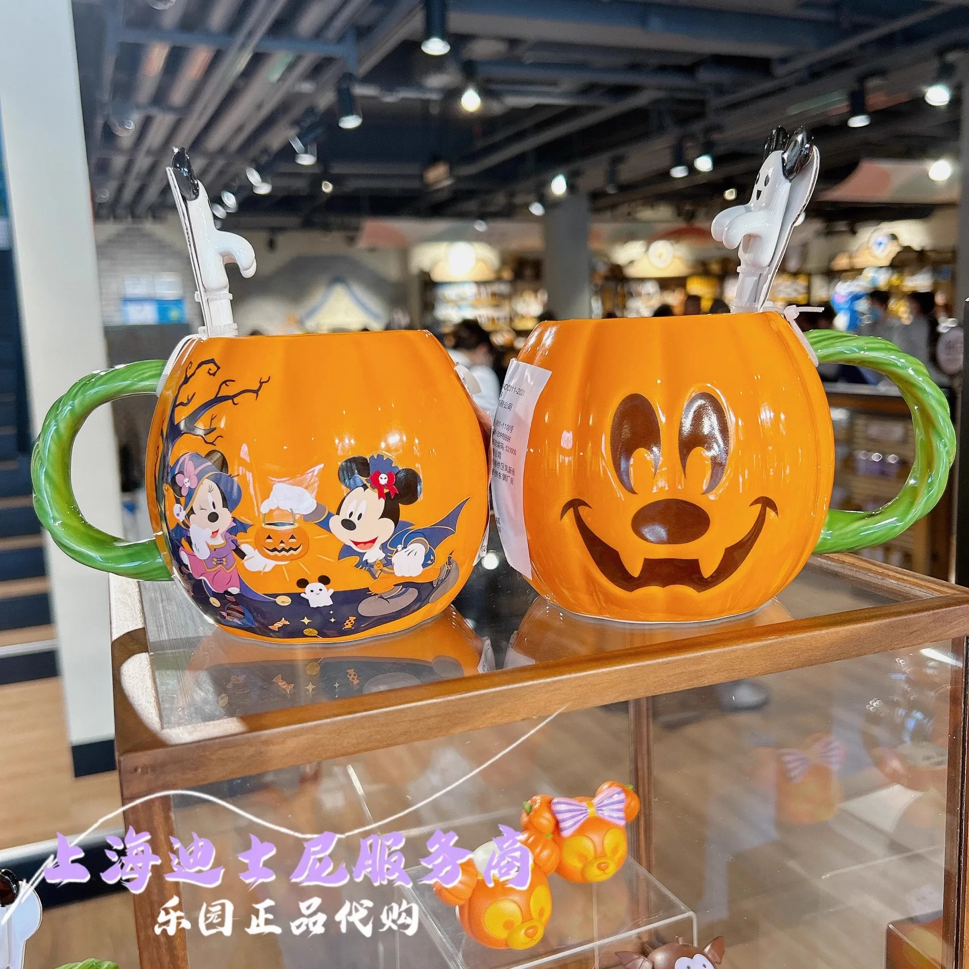 

Original Disney 2023 Halloween Mickey Minnie pumpkin with spoon mug ceramic glass of water mug