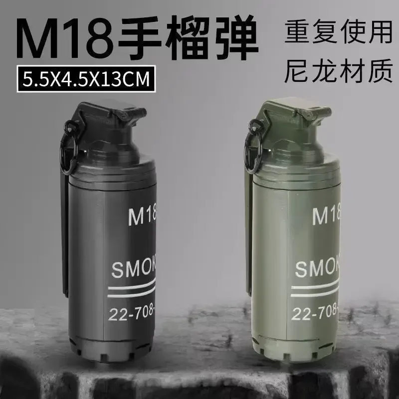 

B1/2Pcs M18 Toy-Hand Grenade, Tactical Smoke Grenade Model Plastic Toy-Grenade Outdoor Grenade Model.