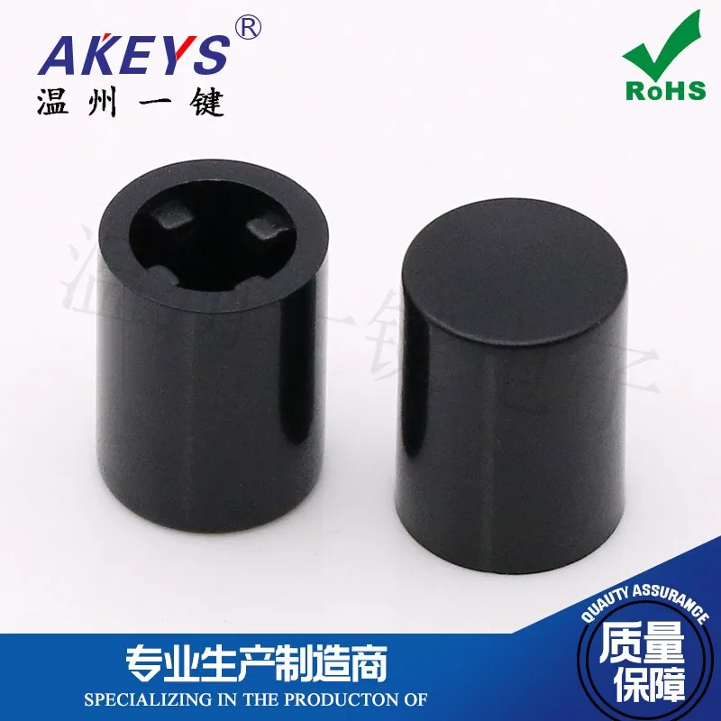 Cap C13 key switch cap power self-locking switch cap 7*9 button switch cap