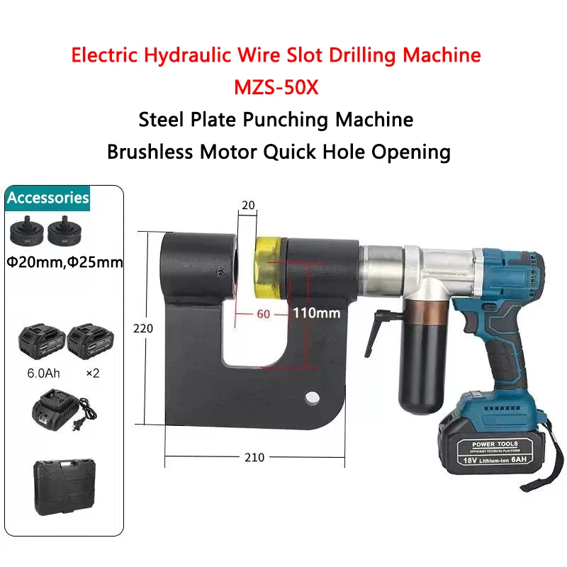 

Electric Hydraulic Wire Slot Drilling Machine MZS-50X Portable Steel Plate Punching Machine Brushless Motor Quick Hole Opening