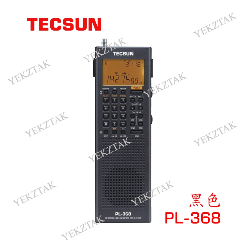 راديو Tecsun PL-368 لإزالة التشكيل الرقمي لكامل النطاق DSP، جهاز استقبال SSB ذو نطاق جانبي واحد، صوت ستيريو