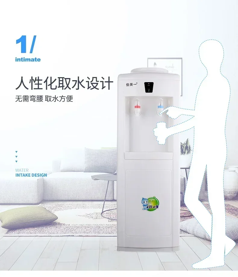 220V New Dual Function Standing Water Dispenser for Home and Office with Hot and Cold Feature