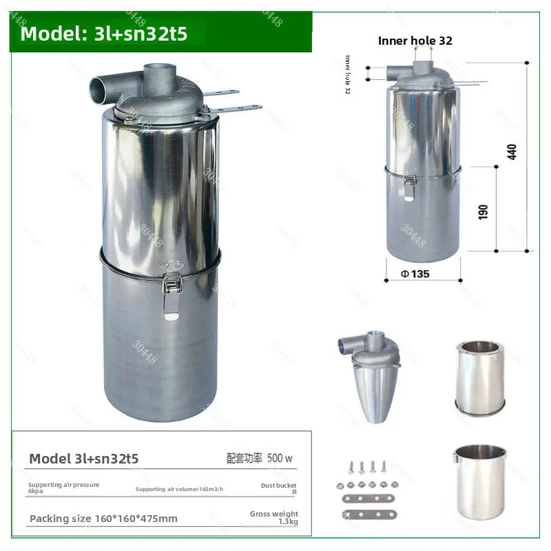 

Циклонный сбор пыли из алюминиевого сплава, диаметр 32 мм, мусорное ведро 3 л для удаления пыли при температуре и давлении