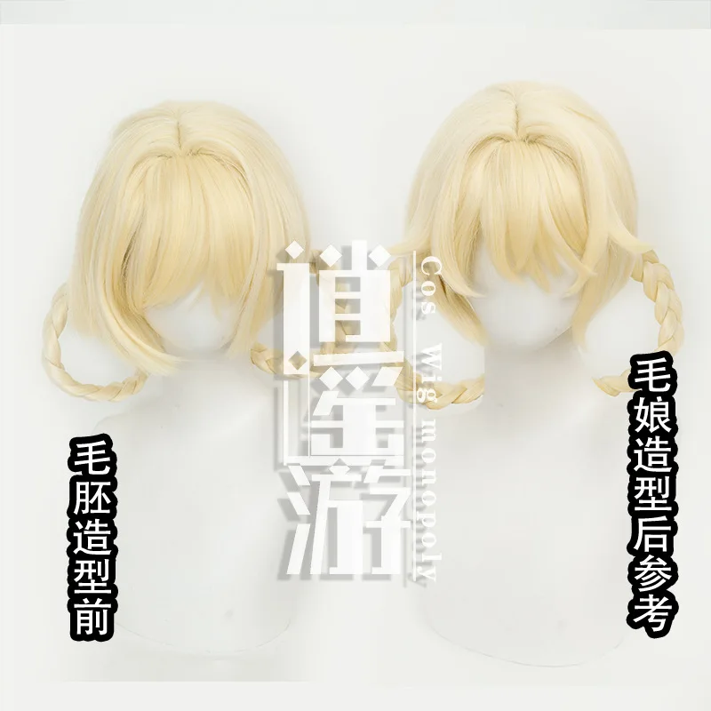 Genshin Impact Yakda Cosplay perruque Simulation cuir chevelu haut pince séparée anneau de cheveux cadeau d'halloween