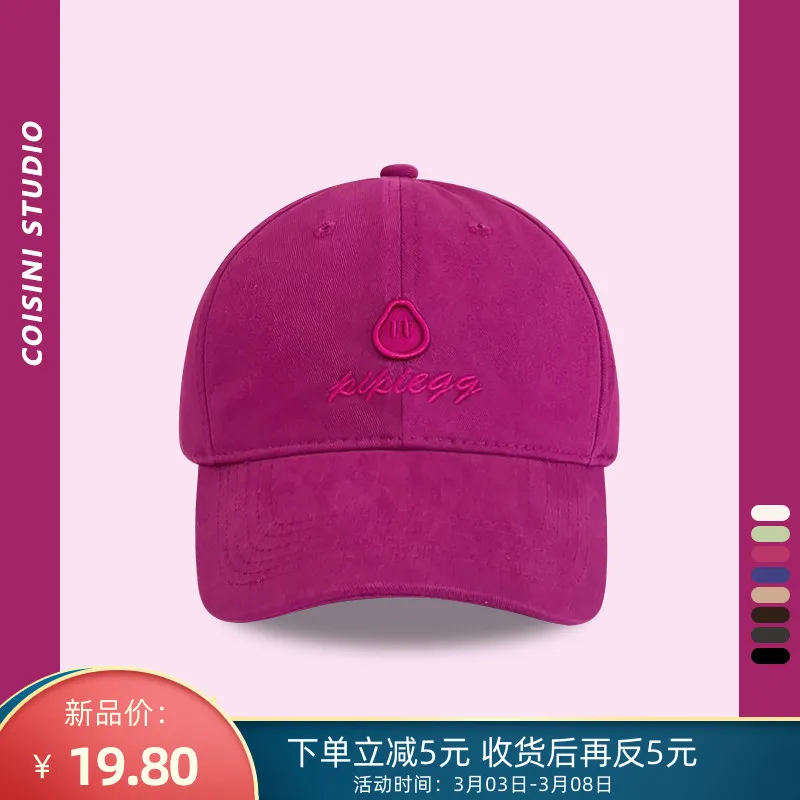 2024New Korean Style Letters Embroidered Peaked Cap Women's Spring and Summer-Proof Face-Looking Small Casual All-Matching B