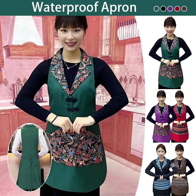 Classic National Style Suit Collar Apron Waitress Uniform Restaurant Coffee Shop Work Apron Hot Pot Kitchen Catering Overalls