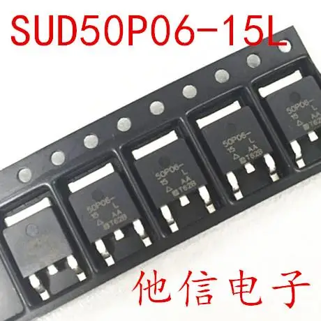 10pieces SUD50P06-15L 50P06 50A 60V P TO-252 MOS