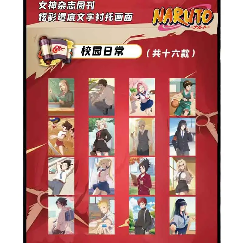 Original Naruto Collection Cards Wave 1100% Acrylic Color Paper Beijing Wholesales Rare Anime Playing Cards Games Kids Toy