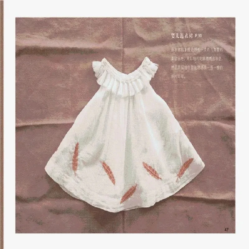 Yumiko Higuchi Embroidery Collection 2 Books: Monochrome & Two-Color Minimalist Embroidery Designs Japanese Needlework Tutorial