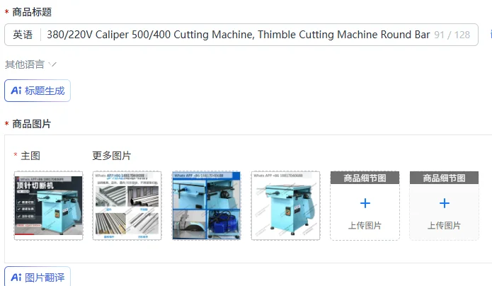 

380/220V Caliper 500/400 Cutting Machine, Thimble Cutting Machine Round Bar Cutting Machine