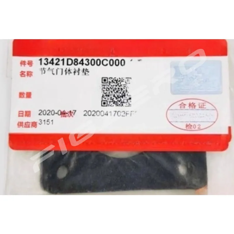Genuine Throttle Gasket Throttles Black Paper Pad for Suzuki Old Alto Happy Prince 2000-2006 Dushi Beibei for Zotye Jiangnan TT