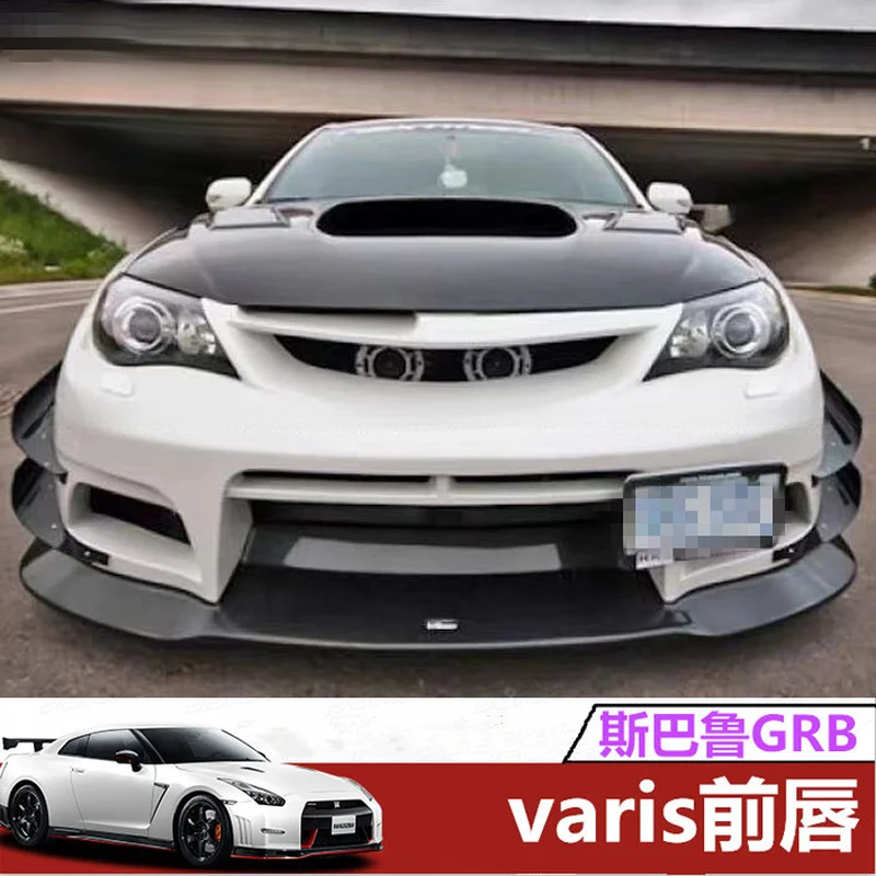 Suitable for SUBARU GRB, carbon fiber front lip, front spoiler, and front bumper
