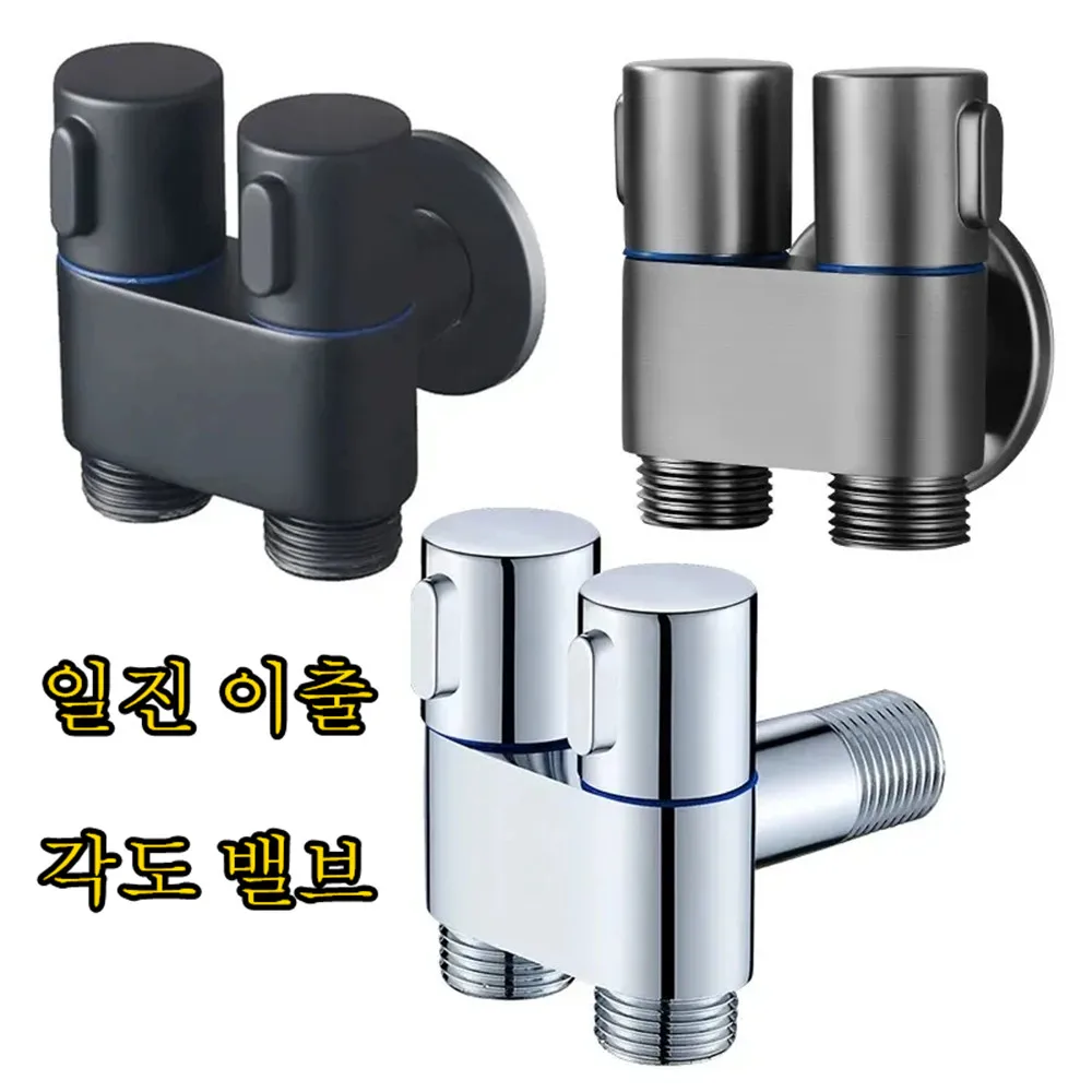 

Zinc Alloy Angle Valve Wall Mount Toilet Bidet Sprayer Set One In Two Out Water Cleaning Sprayer for Bathroom Toilet Accessories