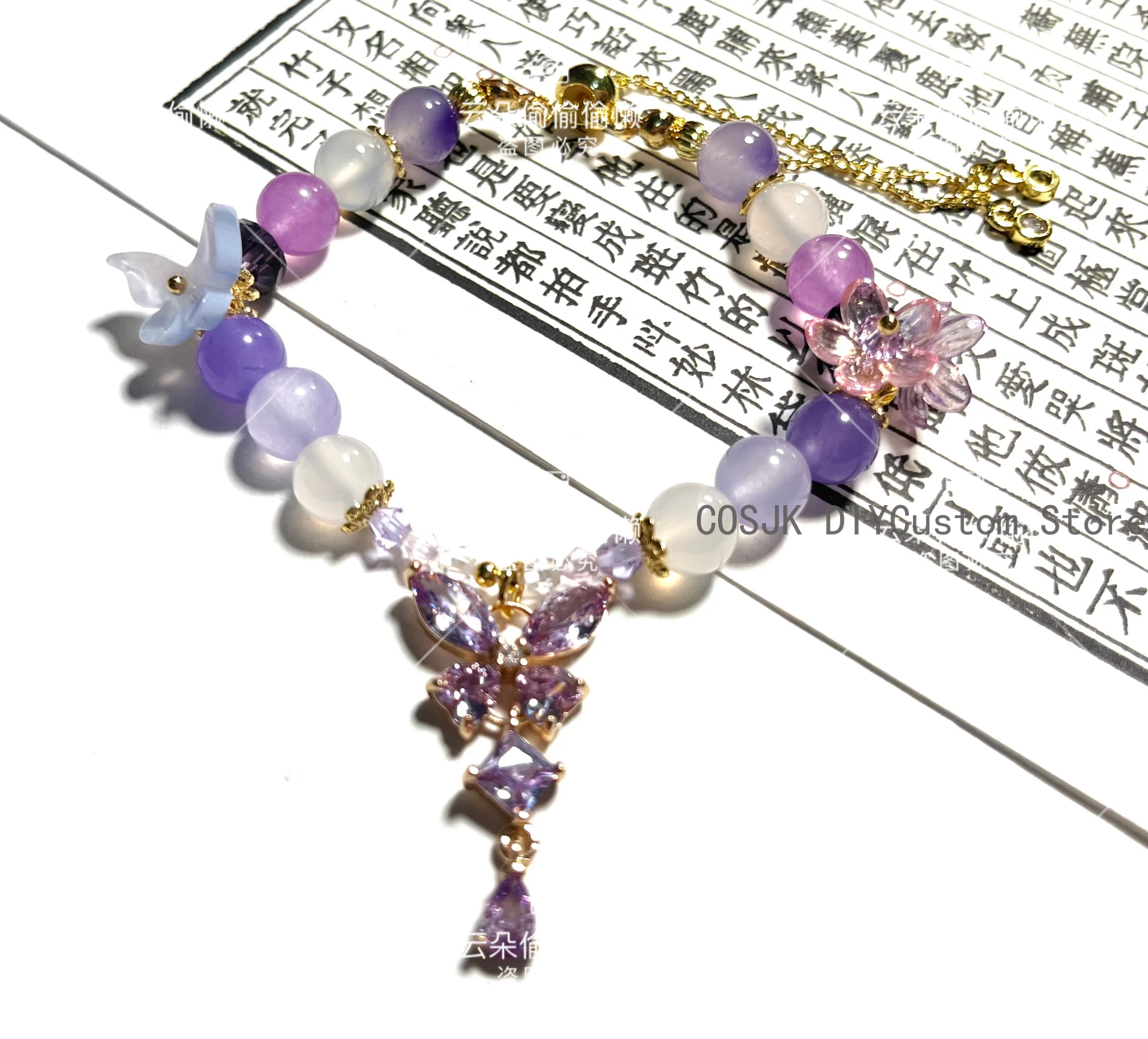 

Game Honkai：Star Rail Castorice Anime Cosplay Bracelet Unisex Beads Pendant Bracelets Accessories Props Birthday Gifts