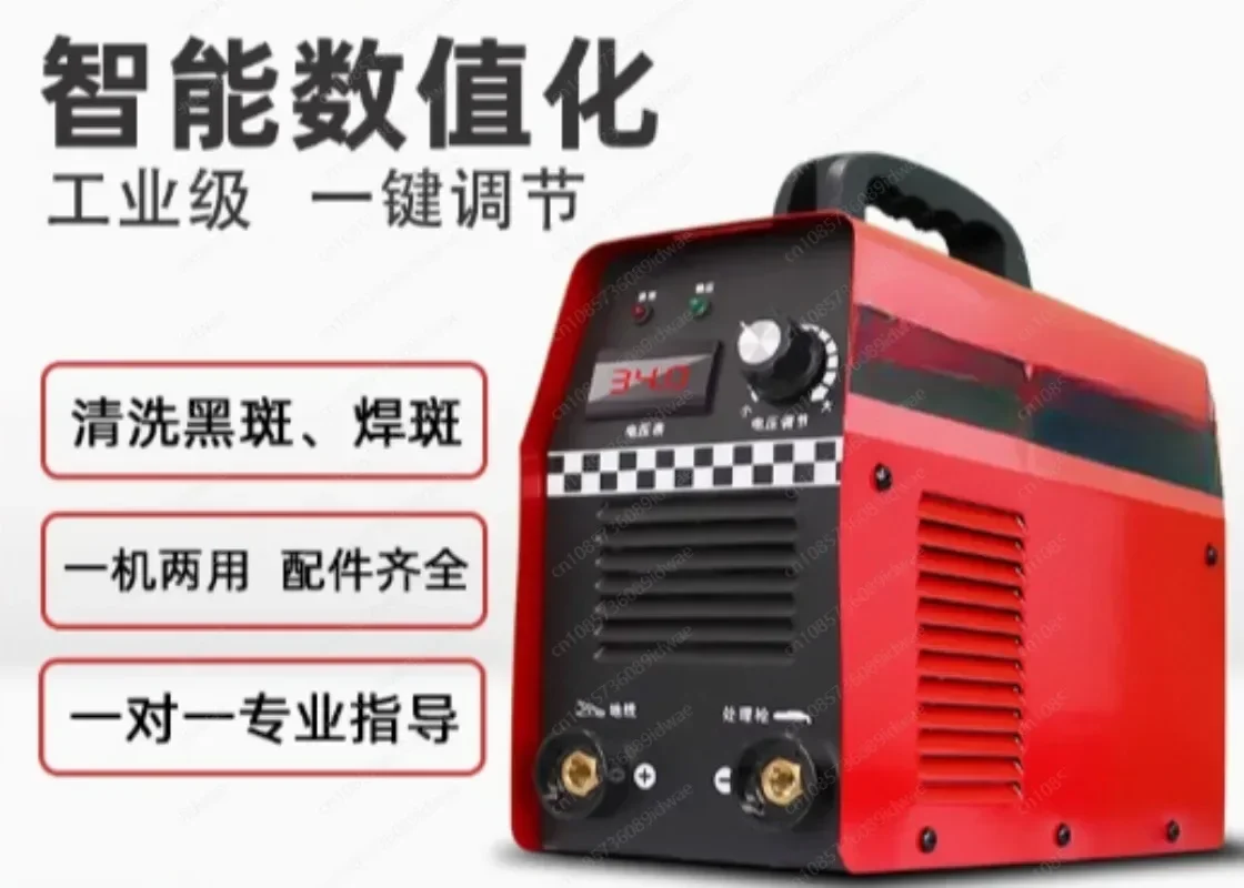 Stainless Steel Weld Seam Cleaner Argon Arc Welding Bead Polishing Machine Fast Cleaning Tool