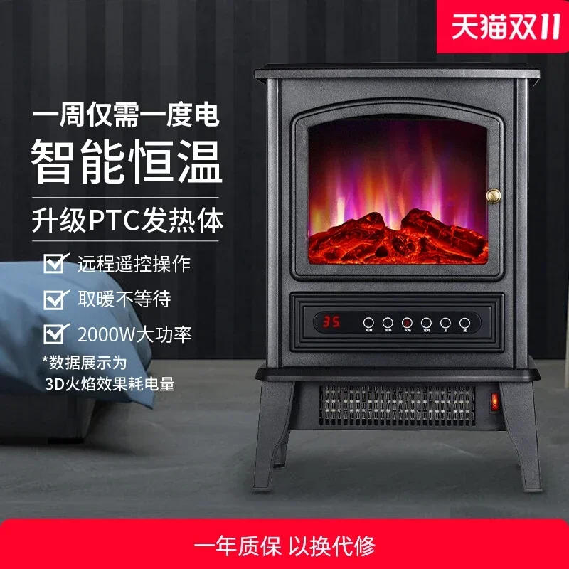 

European fireplace heater 3d simulation flame heating furnace heating furnace heater living room household energy saving
