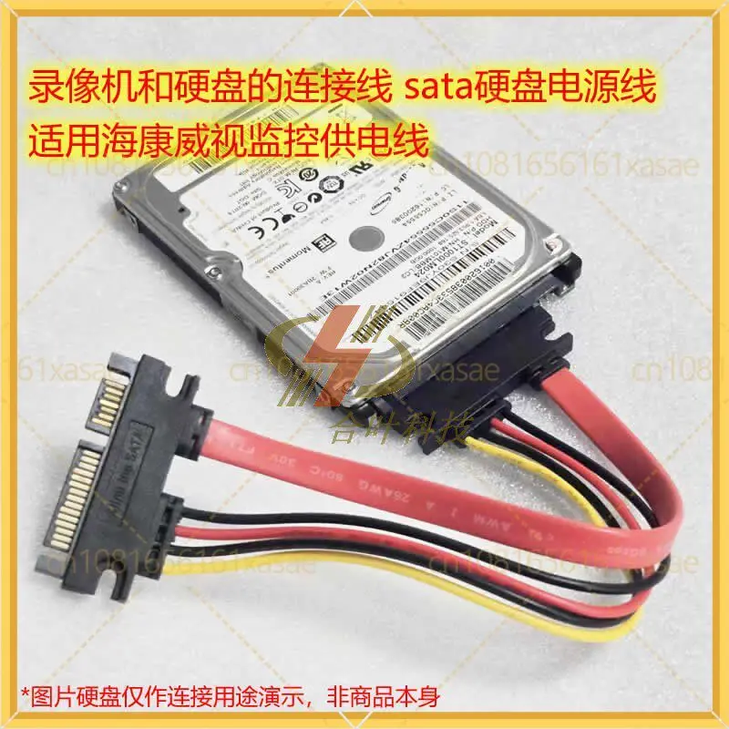 For 4Pin to SATA HDD Power Cable, DVR NVR Hard Drive Cord Compatible With Hikvision Surveillance Recorder