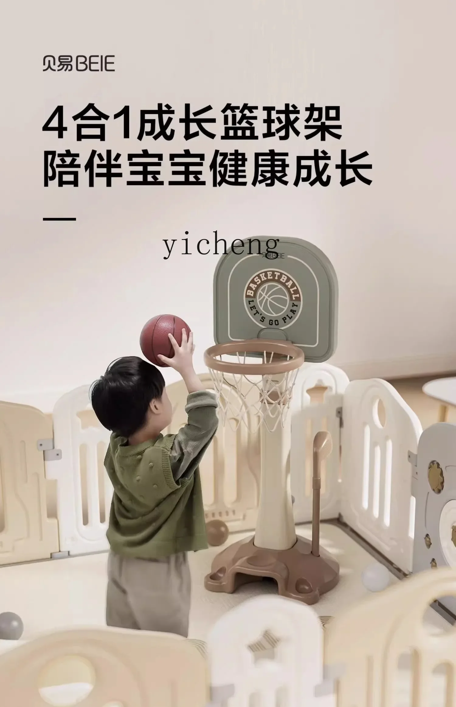 Tqh enfants support de basket-ball intérieur maison moulé cerceau de basket-ball 1 1 3 ans maternelle bébé garçon balle jouets