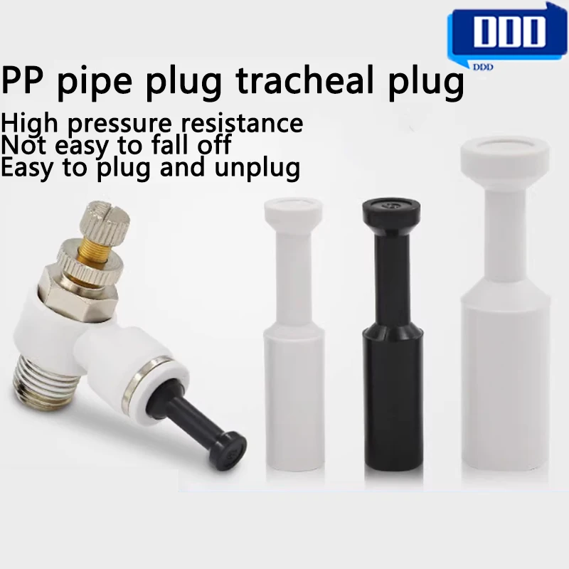 20 Pcs Pneumatic Connector Quick Plug Plastic Plug Pipe Plug PP PPF 4mm 6mm 8mm 10mm 12mm 14mm 16MM Air Hose Sealing Connector