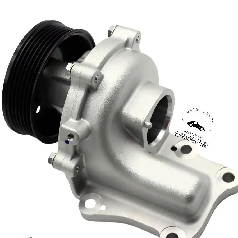

1pcs (2models) engine water pump fit Chinese Saic Maxus T60 2.0T 2.8 engine pickup spare parts