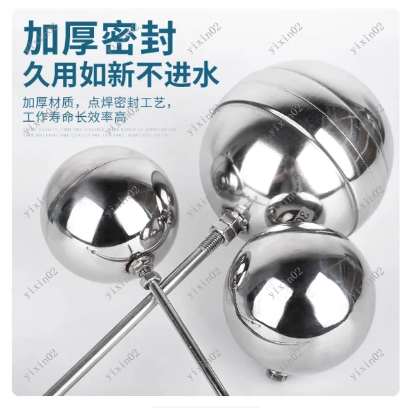 304 Stainless Steel Float Valve - Water Tank Intake Valve with Stainless Steel Ball