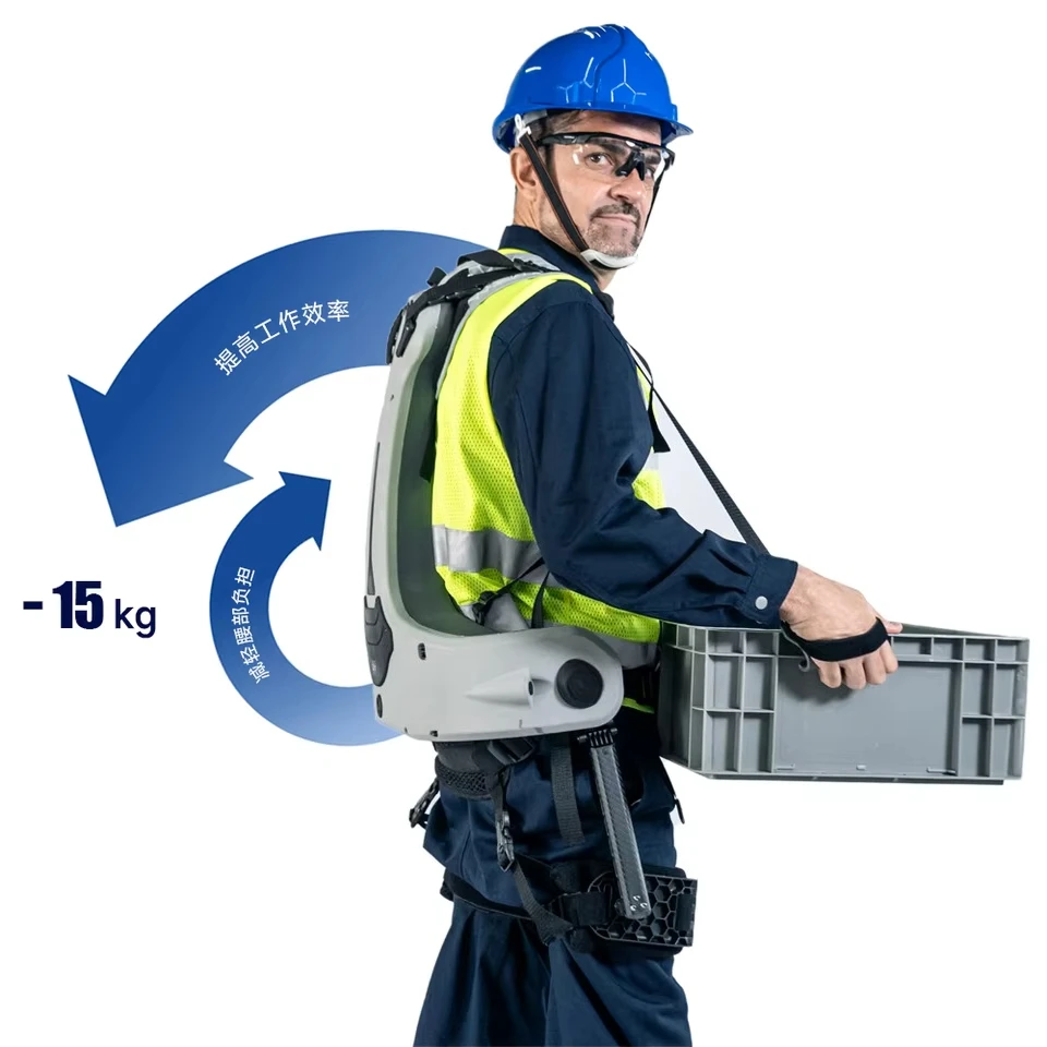 3.6kg PES-B Ultra-Light Energy Storage Waist Exoskeleton Smart Robot for Labor Saving and Work Intensity Reduction