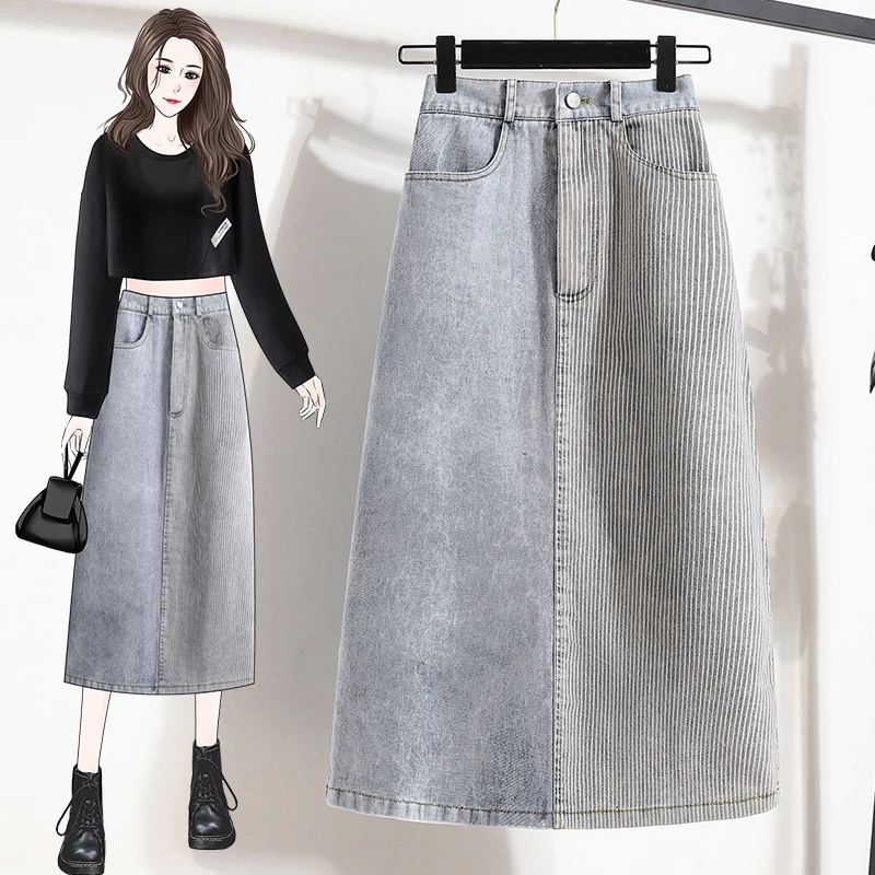 

High Waist A-Line Midi Skirt Women's Fashionable Color Block Denim Half Body Skirt Spring Summer Autumn Seasonal Slimming Split