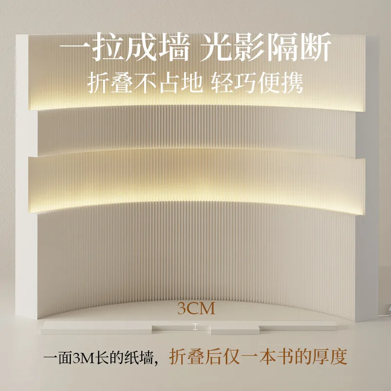 Eighteen paper partition screen soft screen wind luminous partition wall office clothing store division space simple arc design