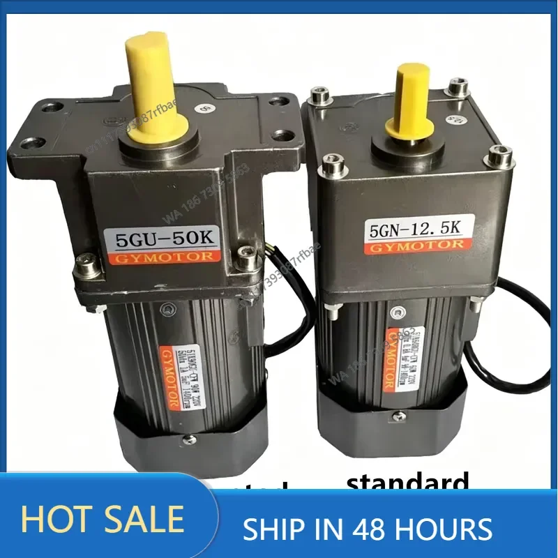 60W AC 220V Single-Phase Shaft Diameter 12mm / 15mm Variabale Speed Gear Motor 5GU Gearbox Adjustable Speed AC Motor