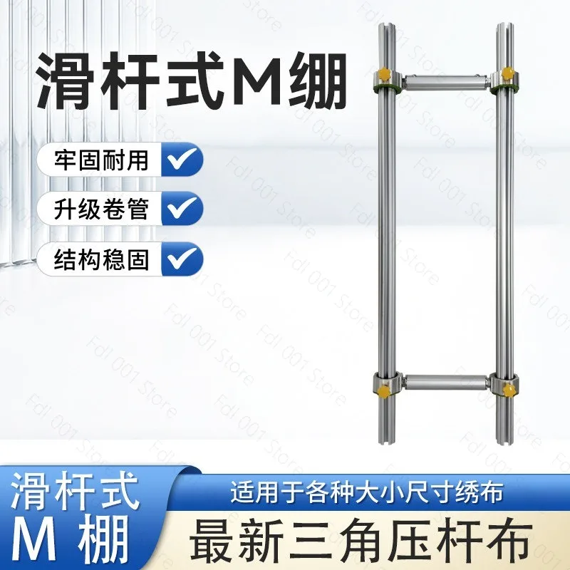 Aluminum Alloy Color Cross Stitch New Slider Type Heavy M Stretch Thickened and Thickened