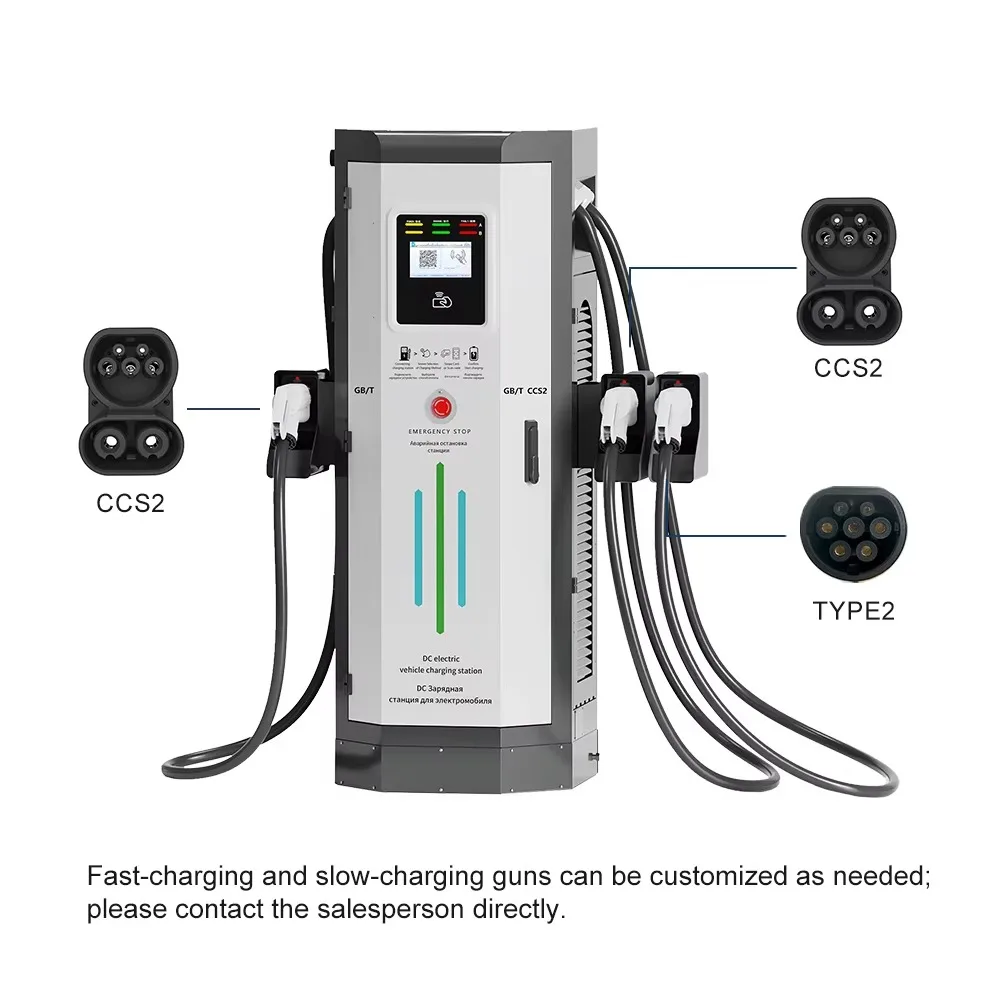 142KW DC Fast Charging Station Commercial Floor Mounted Car Charging Pile 3 CCS2 Type2 EV Charger New Condition