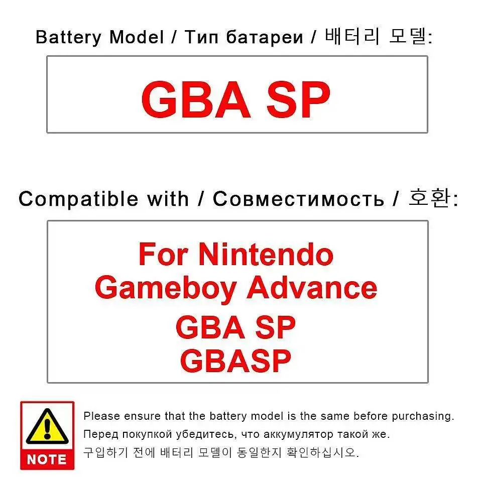 بطارية وحدة تحكم ألعاب محمولة يدوم طويلاً لجهاز نينتندو Gba SP بقدرة 850 مللي أمبير في الساعة #1