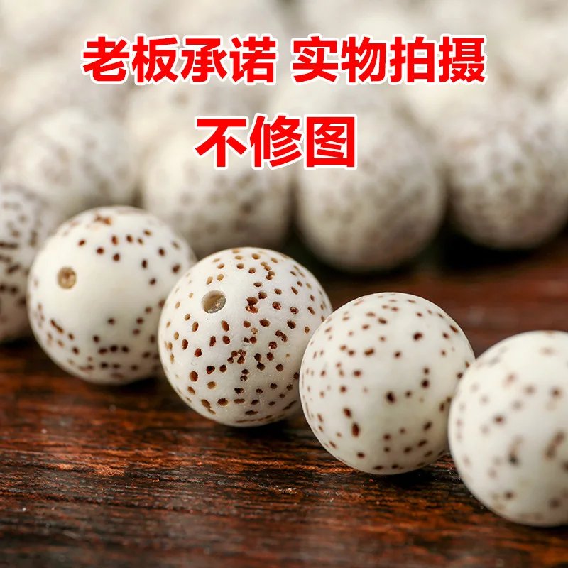 Xingyue Bodhi round Beads108Natural Hainan Xingyue Bodhi Scattered Beads Cultural Artifact Prayer Beads Bracelet Bracelet Wholes