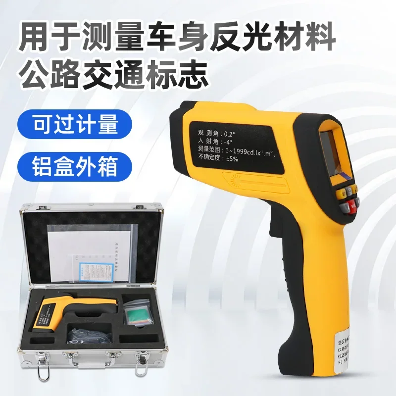 

Детектор извлечения Qixin QX-NF2 Новый измеритель коэффициента национального стандарта для светоотражающей пленки