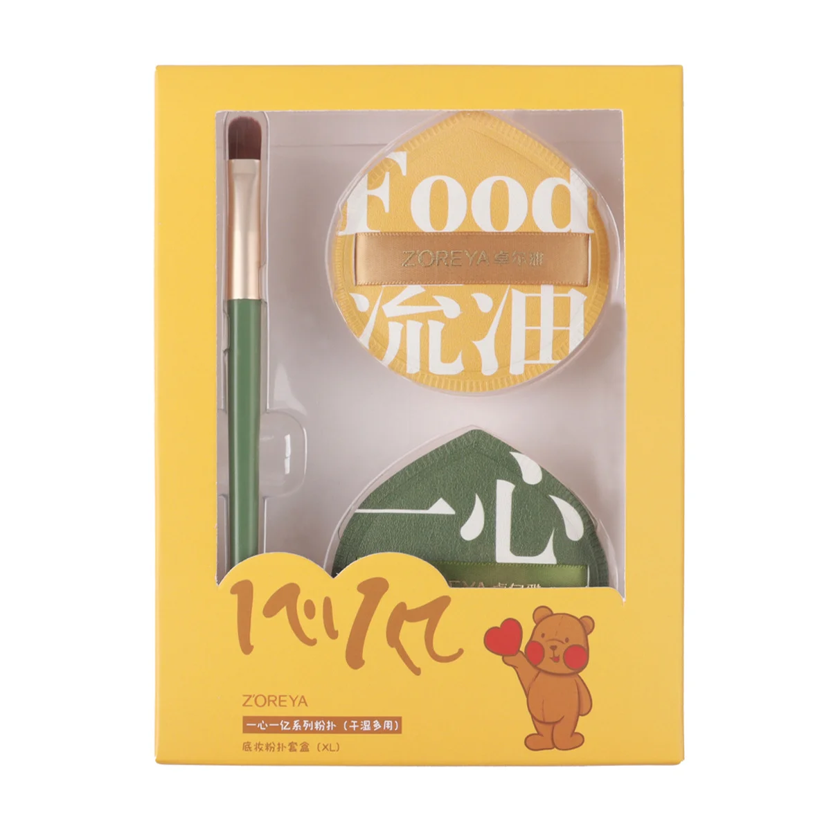 1 borsa da 2 pezzi Set di soffio per fondotinta morbido e carino con pennello per trucco Strumenti di bellezza a doppio uso bagnati e asciutti Crea una pelle impeccabile