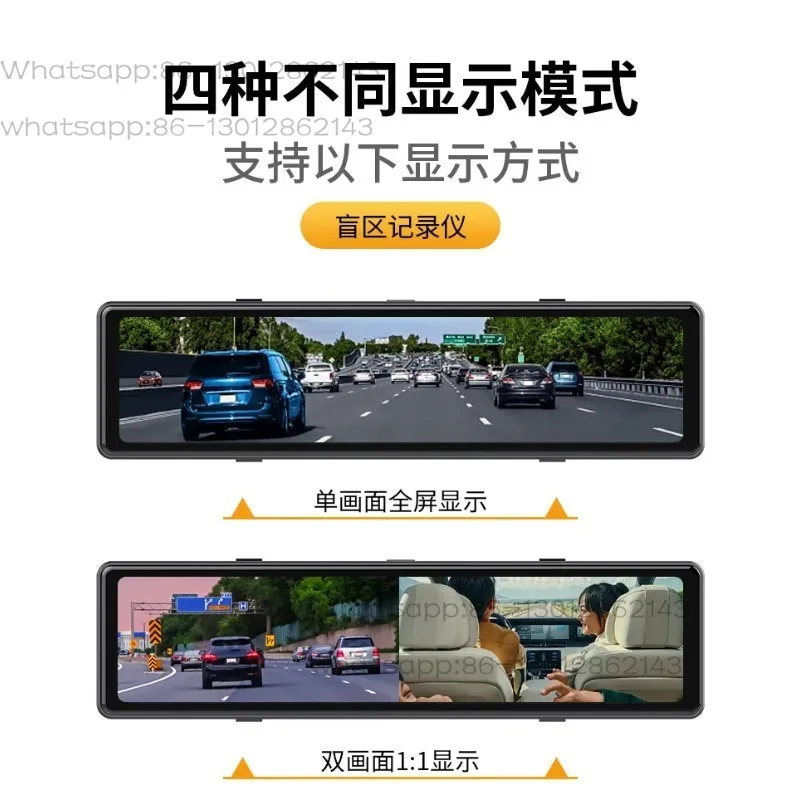 New 12-inch 4k panoramic 4-channel streaming media dash cam with wi-fi, full-screen hd, and night vision