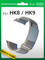For Smart Watch HK8 PRO MAX HK8 Ultra HK9 PRO HK9 ULTRA GEN 2 Band Travel Loop Strap Sport Nylon Smartwatch Band Accessories
