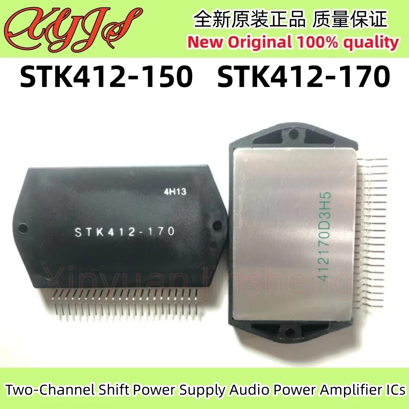 1Pcs STK412-150 STK412-170 STK412 Two-Channel Shift Power Supply Audio Power Amplifier ICs Original New 100% quality