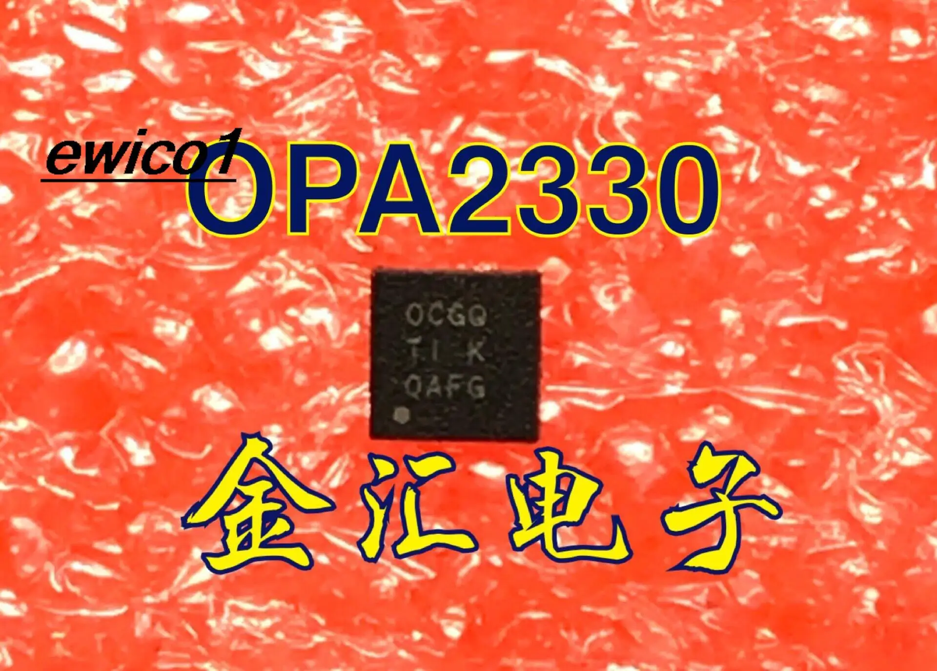 

10pieces Original stock OPA2330AIDRBR OPA2330AIDRBT OCGQ QFN-8