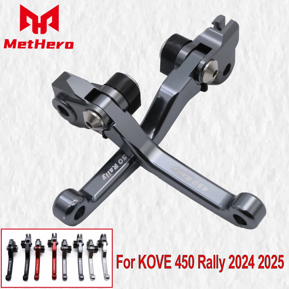 

For KOVE 450 Rally 2024 2025 Brake Clutch Lever MOTO Accessory Aluminum Moto Dirt Pit Bike Control Handle Fit Kovemoto 450 RALLY