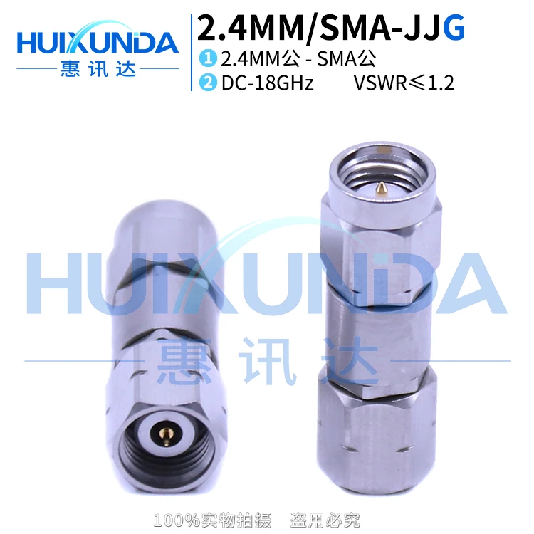 

2.4MM/SMA-JJG millimeter wave stainless steel 18G high frequency test adapter SMA male rotation 2.4