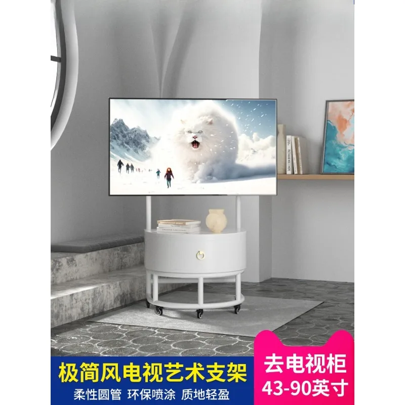 85-Inch rotatable TV floor-to-ceiling mobile bracket, white art vertical hanger with wheels
