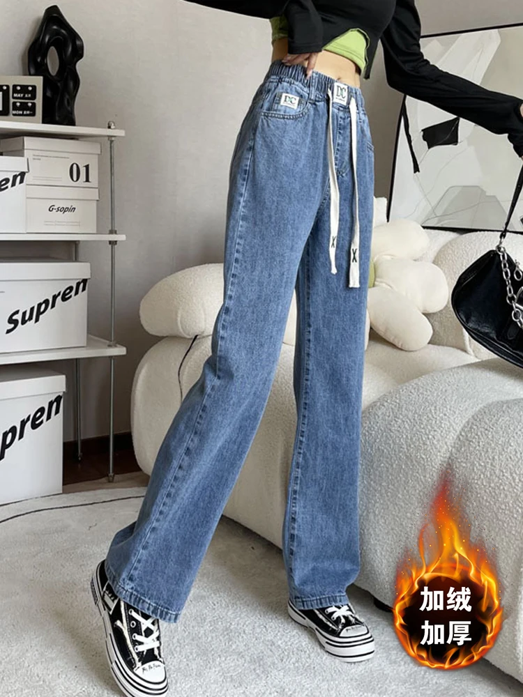 Women's winter 2025 new elastic high waist narrow version straight leg wide leg pants with thick velvet retro denim pants